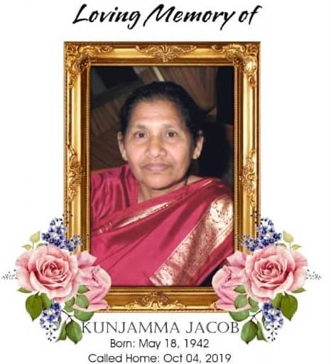 Protected: Demise of our senior member Mrs. Kunjamma Jacob (Mary)